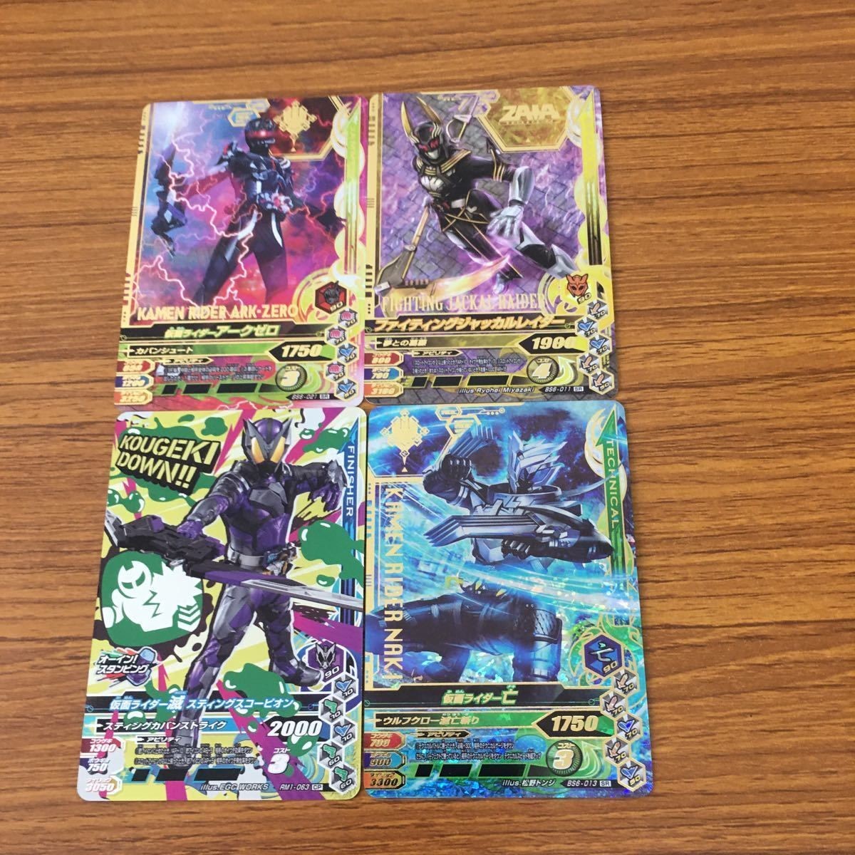 ガンバライド ライジング カード ゼロワン まとめ 1