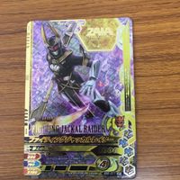 ガンバライド ライジング カード ゼロワン まとめ 1 サムネイル 3