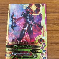 ガンバライド ライジング カード ゼロワン まとめ 1 サムネイル 2