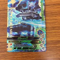 ガンバライド ライジング カード ゼロワン まとめ 1 サムネイル 5