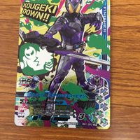 ガンバライド ライジング カード ゼロワン まとめ 1 サムネイル 4