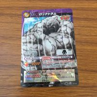 カード トレカ まとめ ミラクルバトル カードダス ミラバト 美食屋 トリコ 四天王 ロックドラム 7 サムネイル 9