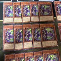 メメント・スリーピィ 40枚 型番統一 遊戯王 まとめ ノーマル INFO サムネイル 2
