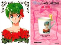 カード ときめきメモリアル ときメモ 箔押し コレクション レア R R11 清川 望 コナミ KONAMI サムネイル 2