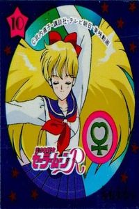 Sailor Moon R Morinaga Wafers Sticker Minako Kira Holo