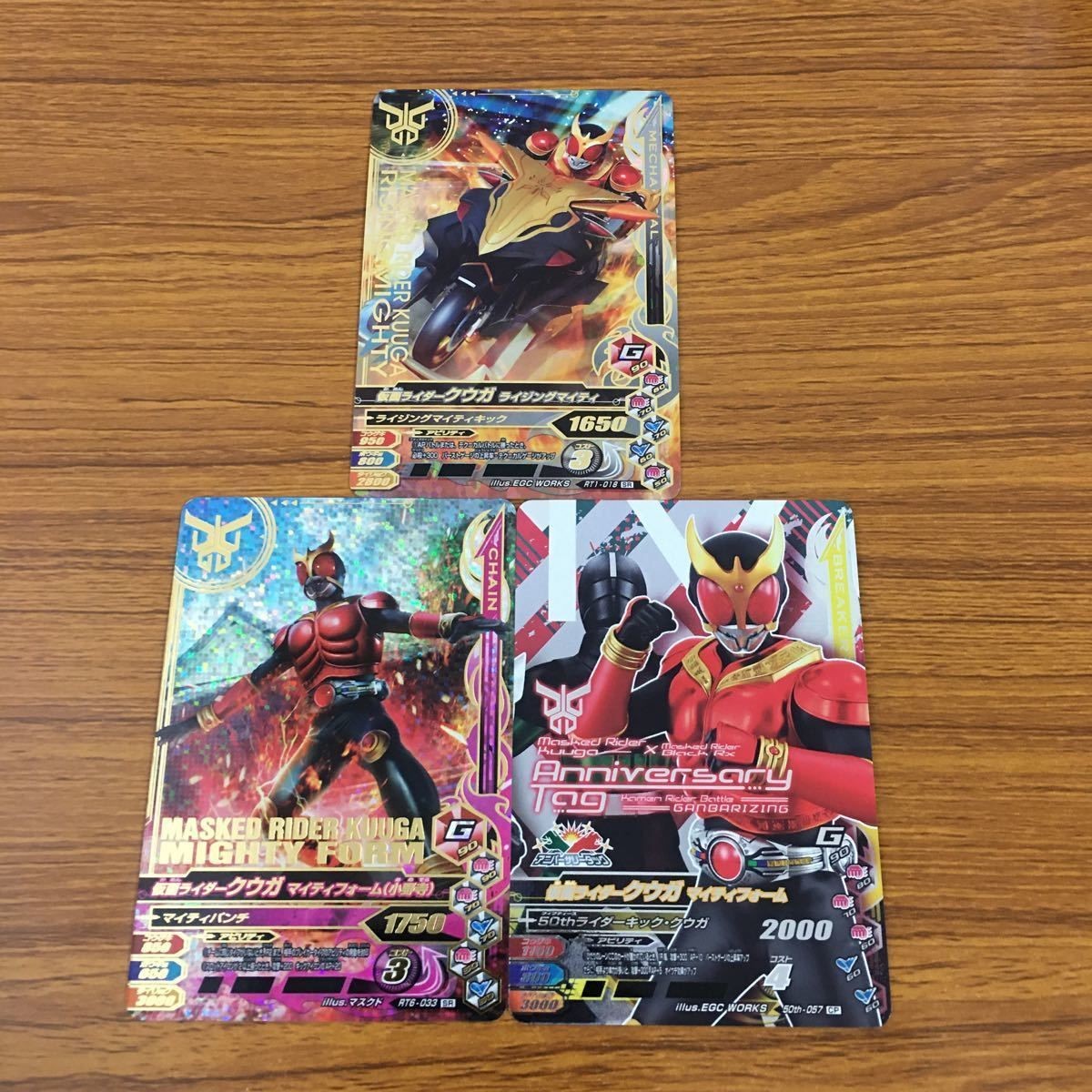 カード トレカ まとめ ガンバライジング SR クウガ マイティフォーム ライジングフォーム 44