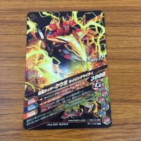 カード トレカ まとめ ガンバライジング SR クウガ マイティフォーム ライジングフォーム 44 サムネイル 8