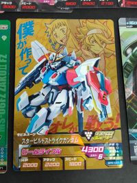 fym3-023ガンダムトライエイジ CP 他 まとめ α・アジール クェス ヤクト・ドーガ アムロ νガンダムB5-070 B5-071 B5-072 B5-073 B5-074 B5-075 B5-076 B5-077 B5-078 BUILD MS 5弾 サムネイル 5