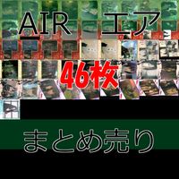 AIR エア 美少女 カード ブロッコリー キラ セミコンプ まとめ bp860 サムネイル 1