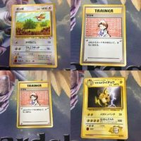 ポケモンカード 旧裏面 ポッポ マサキ マチスのライチュウ NO.016 4 22 NO.026 35 5 サムネイル 1