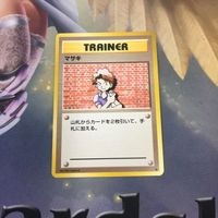 ポケモンカード 旧裏面 ポッポ マサキ マチスのライチュウ NO.016 4 22 NO.026 35 5 サムネイル 3
