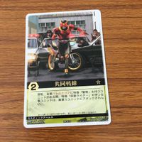 レンジャーズストライク カード まとめ 仮面ライダー クウガ 文字レア 39 サムネイル 3