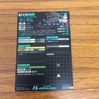 ガンダム アーセナルベース カード 非売品 52 サムネイル 2