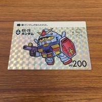 Gundam Arsenal Base Non-Sale Promo Card Japanese Anime