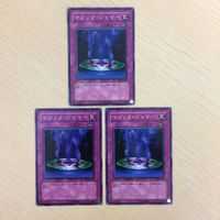 遊戯王 ノーマル パラレル マジック・ジャマー 闇次元の解放 アーティファクトの神智 カード まとめ サムネイル 2