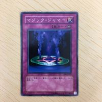 遊戯王 ノーマル パラレル マジック・ジャマー 闇次元の解放 アーティファクトの神智 カード まとめ サムネイル 3