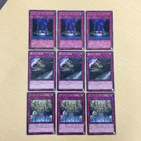 遊戯王 ノーマル パラレル マジック・ジャマー 闇次元の解放 アーティファクトの神智 カード まとめ サムネイル 1