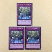遊戯王 ノーマル パラレル マジック・ジャマー 闇次元の解放 アーティファクトの神智 カード まとめ サムネイル 6