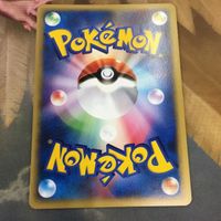 ポケモンカードvs 新裏面 1枚 エネルギー再生 トレーナーカード 106 サムネイル 2