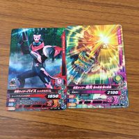 カード トレカ まとめ ガンバライジング バレス 最光 電王 ブレイズ クローズ ウィザード 15 サムネイル 1