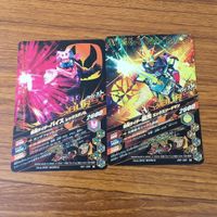 カード トレカ まとめ ガンバライジング バレス 最光 電王 ブレイズ クローズ ウィザード 15 サムネイル 2