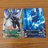カード トレカ まとめ ガンバライジング バレス 最光 電王 ブレイズ クローズ ウィザード 15 サムネイル 3