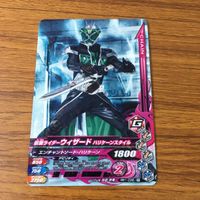 カード トレカ まとめ ガンバライジング バレス 最光 電王 ブレイズ クローズ ウィザード 15 サムネイル 7