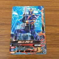 カード トレカ まとめ ガンバライジング バレス 最光 電王 ブレイズ クローズ ウィザード 15 サムネイル 5