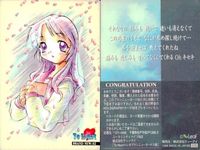 カード トゥハート Toheart カード SP キラ スペシャル まとめ fksi 1024 サムネイル 4