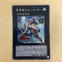 遊戯王 シークレット カード トレーディングカード 発条装攻ゼンマイオー CXyz Coach Lord U ltimatrai ner まとめ サムネイル 2