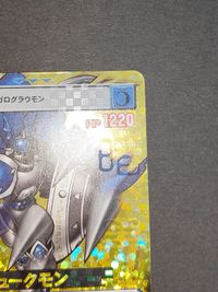旧デジモン デジモンバトルターミナル カオスデュークモン DM-178 UR デジモン サムネイル 3