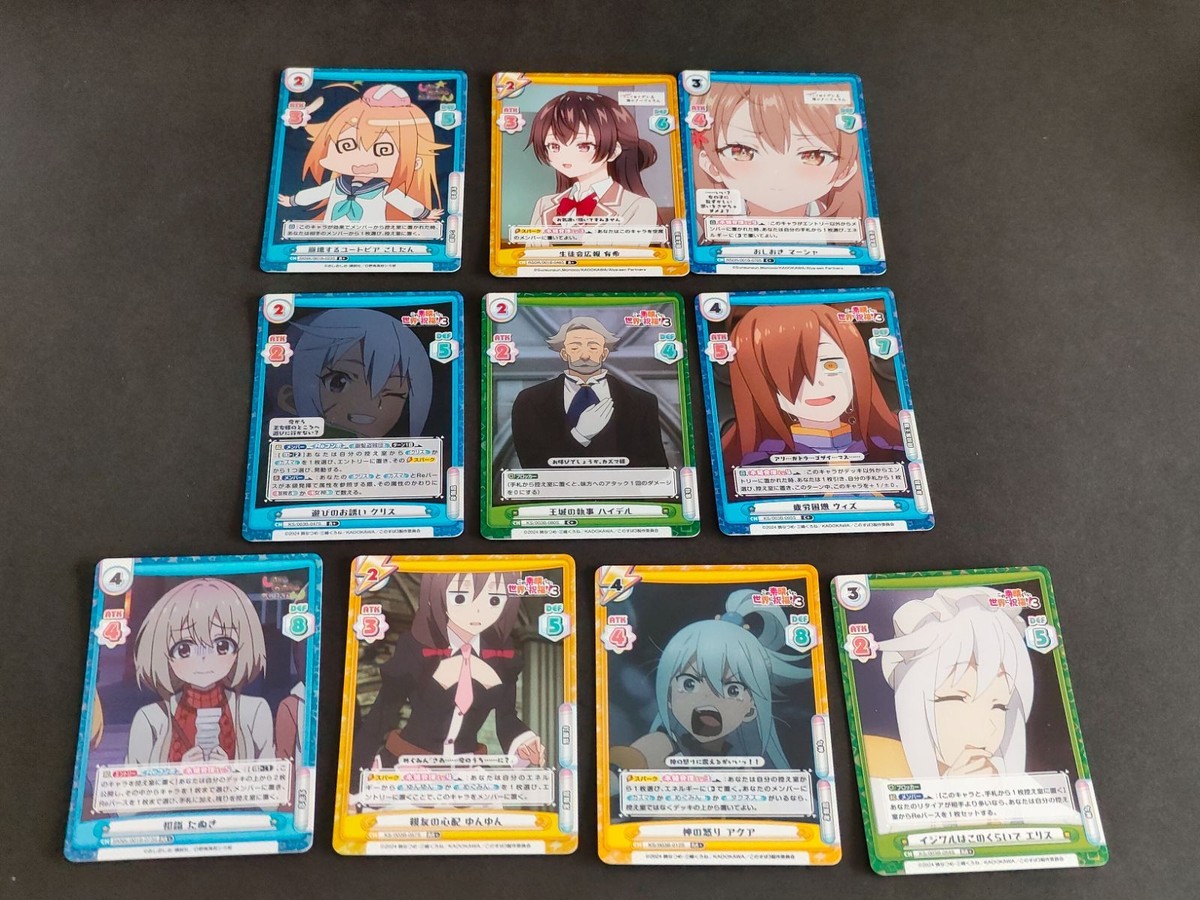 Reバース エリス RR+ アクア この素晴らしい世界に祝福を!しかのこのこのここしたんたん たぬき RR+
