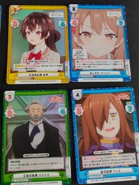 Reバース エリス RR＋ アクア この素晴らしい世界に祝福を！しかのこのこのここしたんたん たぬき RR＋ サムネイル 4