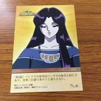 聖闘士星矢 カード トレカ パンドラ 19 サムネイル 2