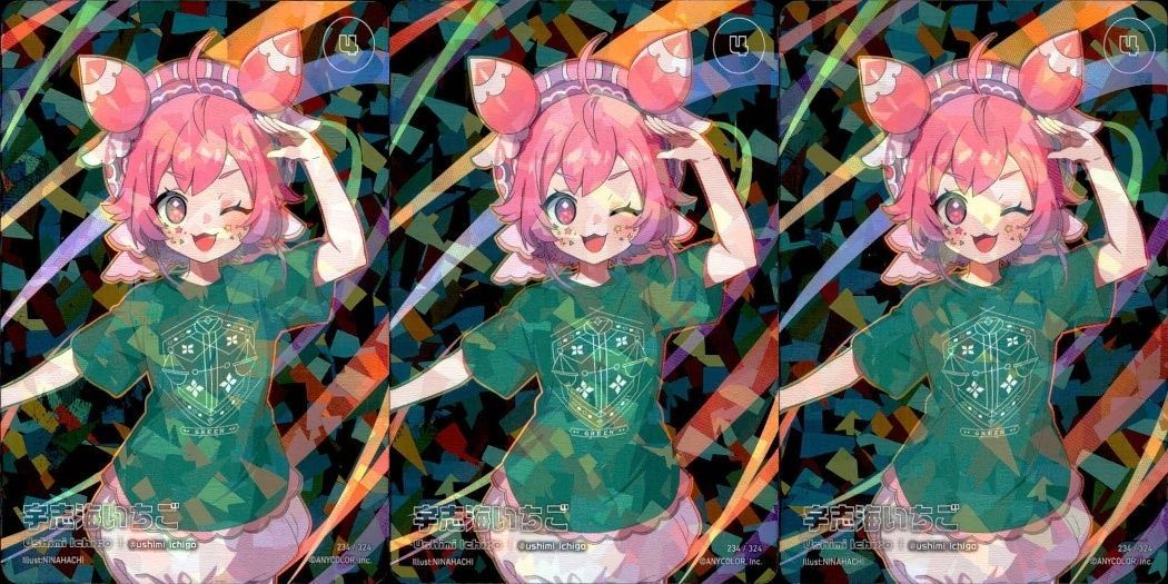 カード にじさんじ フェス 2023 宇志海 いちご 234 /324 コレクション まとめ レア vtuber キラ ホロ