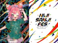 カード にじさんじ フェス 2023 宇志海 いちご 234 /324 コレクション まとめ レア vtuber キラ ホロ サムネイル 4