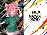 カード にじさんじ フェス 2023 宇志海 いちご 234 /324 コレクション まとめ レア vtuber キラ ホロ サムネイル 3