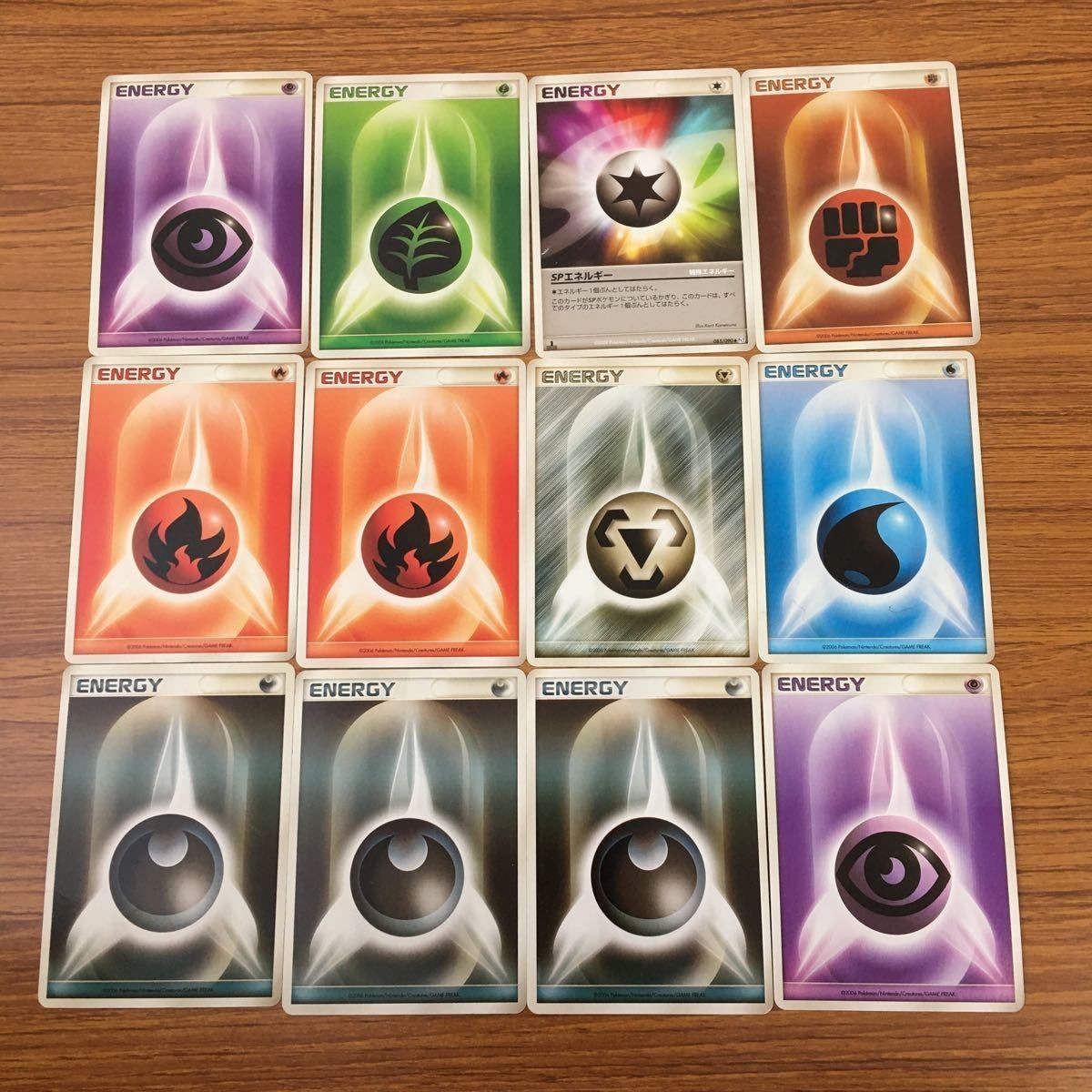 カード トレカ まとめ ポケモン エネルギー SP 20
