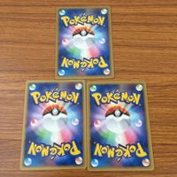カード トレカ まとめ ポケモン エネルギー SP 20 サムネイル 8