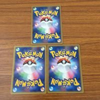カード トレカ まとめ ポケモン エネルギー SP 20 サムネイル 10