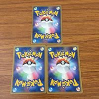 カード トレカ まとめ ポケモン エネルギー SP 20 サムネイル 6