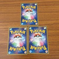 カード トレカ まとめ ポケモン エネルギー SP 20 サムネイル 4