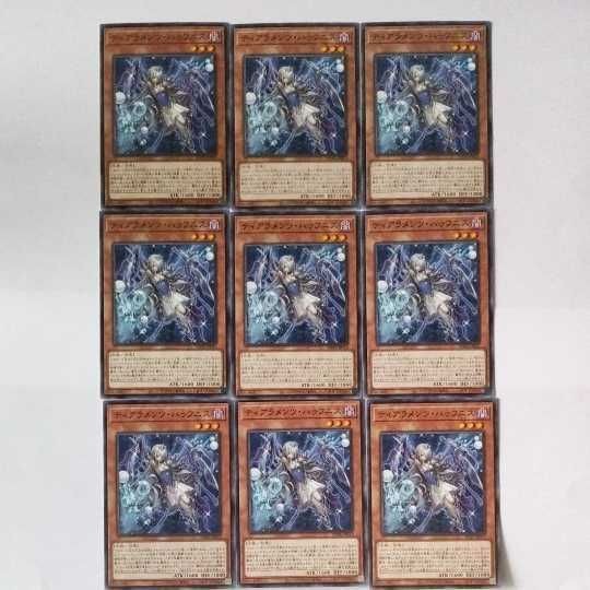 遊戯王 カード トレーディングカード ティアラメンツ・ハゥフニス ノーマル まとめ