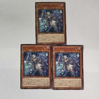 遊戯王 カード トレーディングカード ティアラメンツ・ハゥフニス ノーマル まとめ サムネイル 4