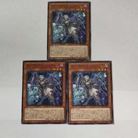 遊戯王 カード トレーディングカード ティアラメンツ・ハゥフニス ノーマル まとめ サムネイル 2