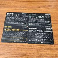 SD ガンダム カード まとめ 40 サムネイル 6