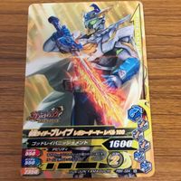 仮面ライダー バトル ガンバライジング カード まとめ 仮面ライダー エグゼイド 仮面ライダー レーザーターボ 箔押し 48 サムネイル 3