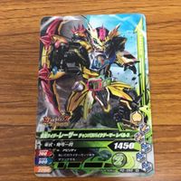 仮面ライダー バトル ガンバライジング カード まとめ 仮面ライダー エグゼイド 仮面ライダー レーザーターボ 箔押し 48 サムネイル 5