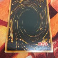 サイバー・エスパー レリーフ アルティメットレア CDIP-JP005 遊戯王 5期 サムネイル 7
