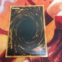 サイバー・エスパー レリーフ アルティメットレア CDIP-JP005 遊戯王 5期 サムネイル 5